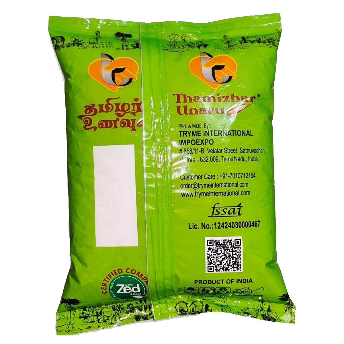 ThamizharUnavu Kuthirai Vaali (Barnyard Millet) 1kg | High Fibre Millet Rice | Traditional Millet - Image 2