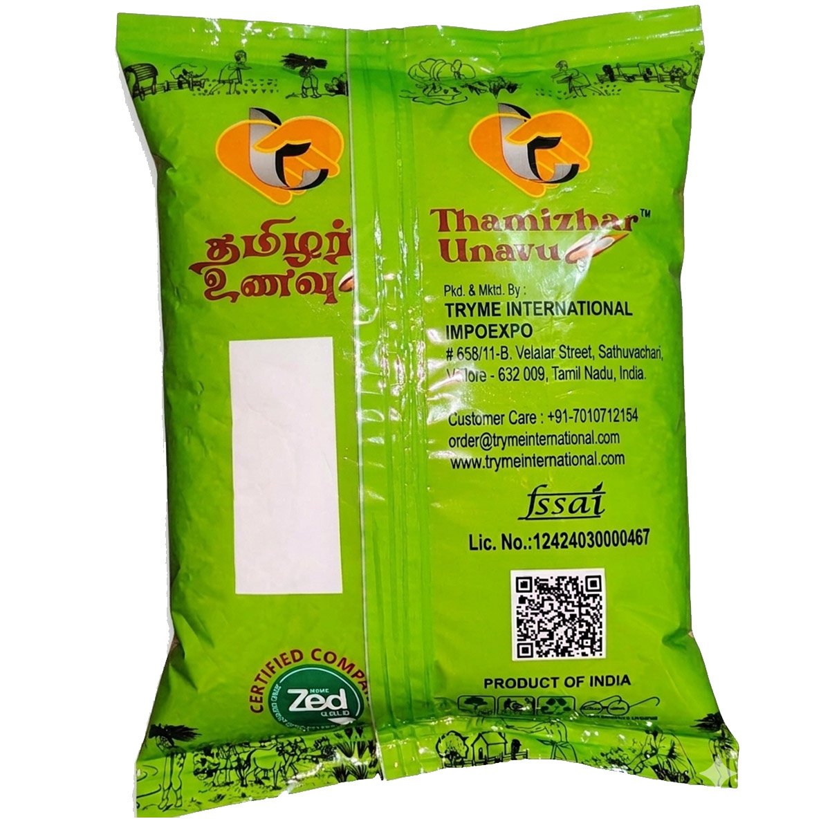 ThamizharUnavu™ Thinai Arisi (Foxtail Millet) 1kg | Foxtail Millet Rice | Traditional Millet Grain - Image 2